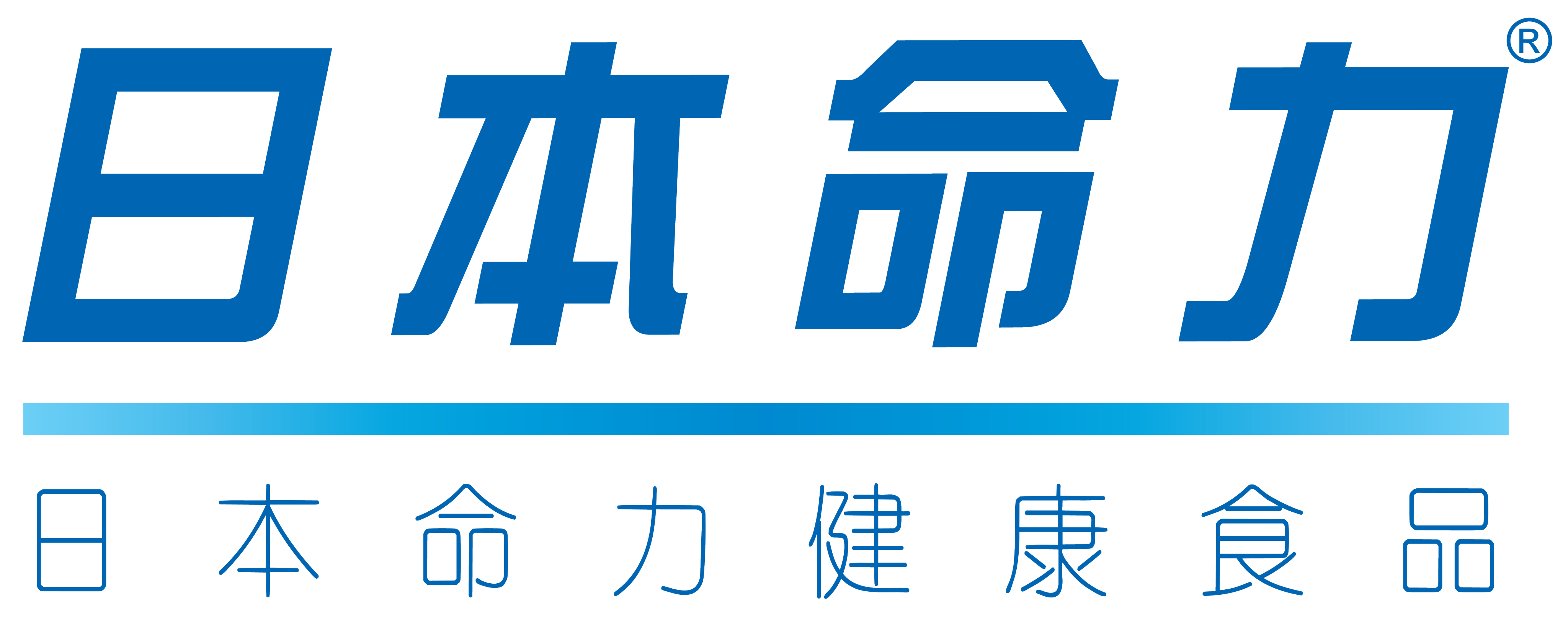 Meiriki Japan
