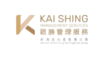 Kai Shing Management Services